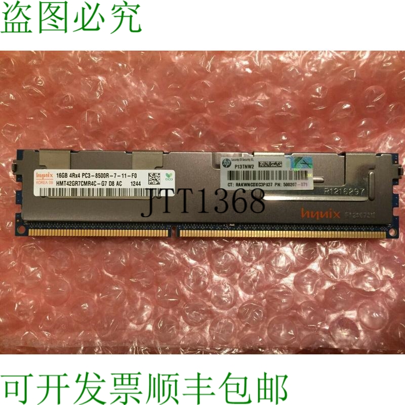 原装供应Hynix 16gb 4rx4 Pc3-8500r-7-11- F0 / Hmt42gr7cmr4c -
