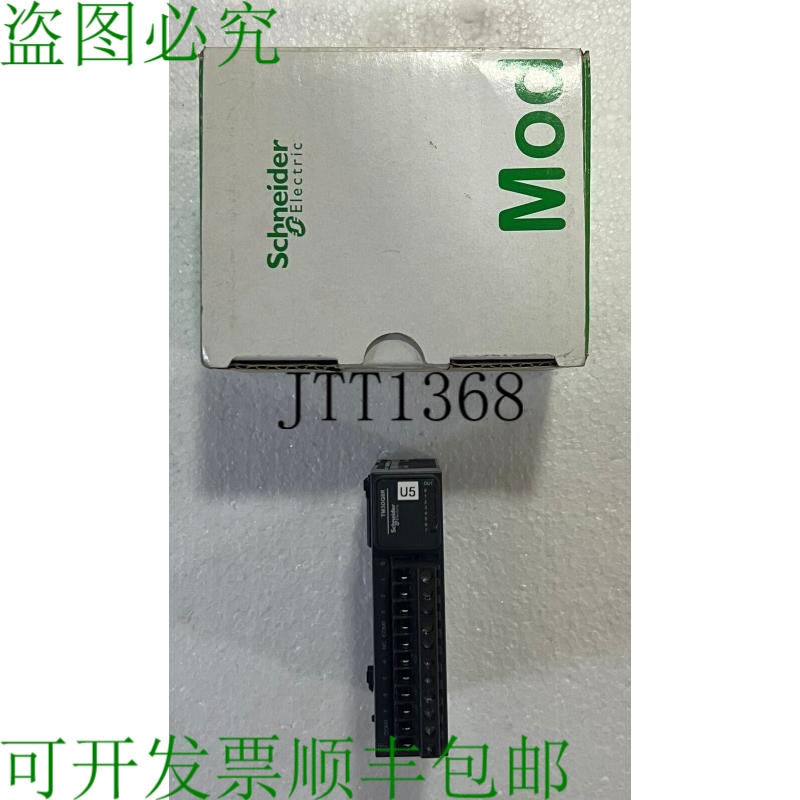 原装供应施耐德  Modicon Tm3dq8r 离散输出模块 8 输出继电器