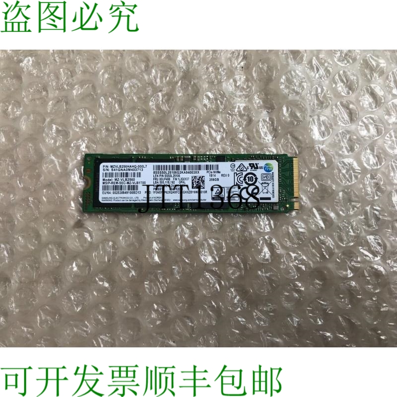 原装供应Mz-vlb2560 Pci-express 3.0 X4 NVMe 256GB SSD / Mzvlb