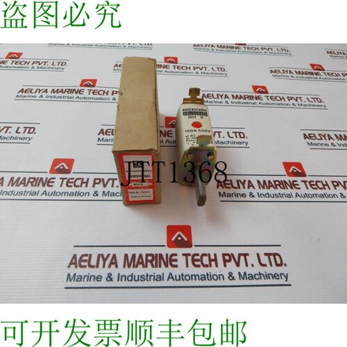 原装供应ARCH GUARD NH 0 保险丝 160a 500v