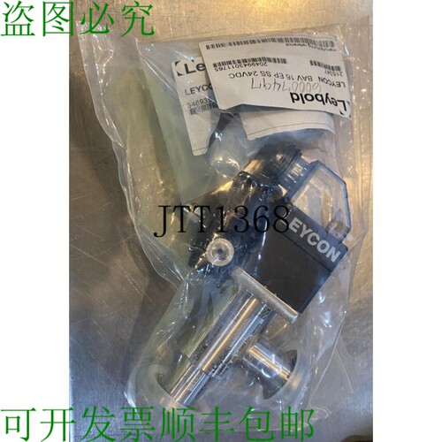 原装供应欧瑞康莱宝 Leycon Bav 16 Ep Ss 24vdc 直角 Dn 25 Iso-
