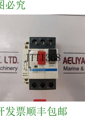 原装供应电气 Gv2me14 电机支架