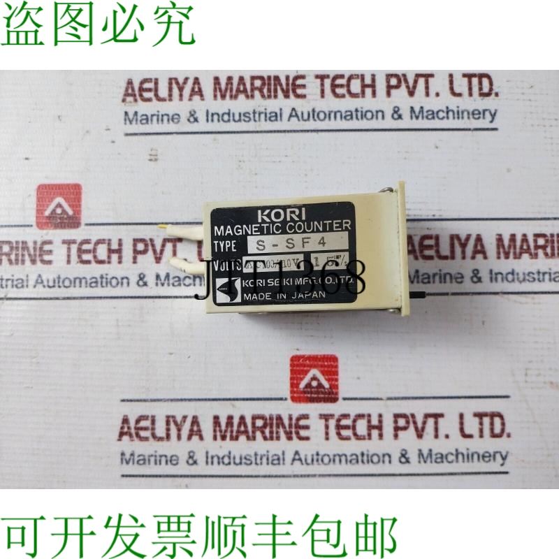 原装供应Kori Seiki S-SF4 添加剂 AC 100/110V 15 Imp/S