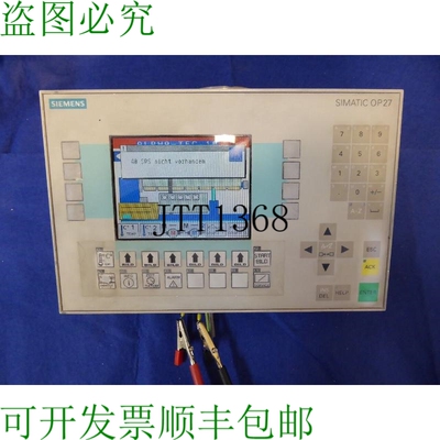 原装供应Pupitre Opérateur Op27 Couleur 6av3627-1lk00-1ax0 7