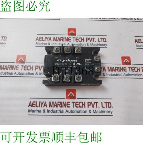 原装供应快达 D53TP50D 530V~ 50A