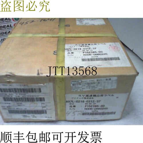 原装供应Fanuc A97L-0218-0312/37 RV统计机 RV-6E-37 - 盒