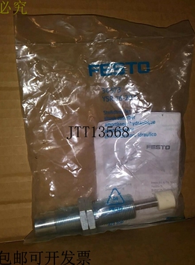 原装供应Festus Ysr 16-20-C 减震器 -