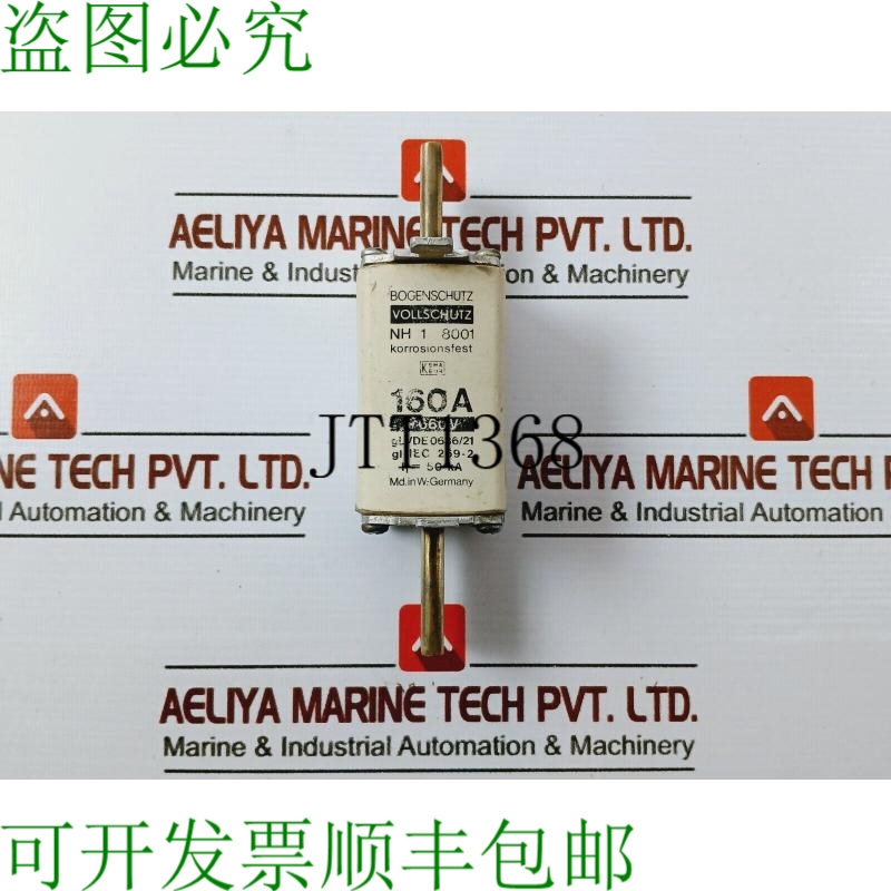 原装供应拱形保护 NH 1 8001 保险丝 160A 660V 方形 GL 耐腐蚀