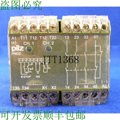 原装供应Pnoz 1 3s/1?/3s 1?/475695 Relais De Sécurité