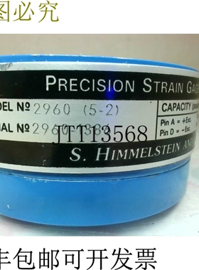 原装供应S.Himmelstein 2960 称重传感器 227 公斤