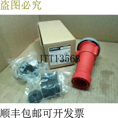 原装供应Hubbell HBL430P7W IEC 插针和插头 -