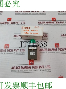 原装供应Idec Apn116g 绿色背光控制装置 100/110v 50-60hz