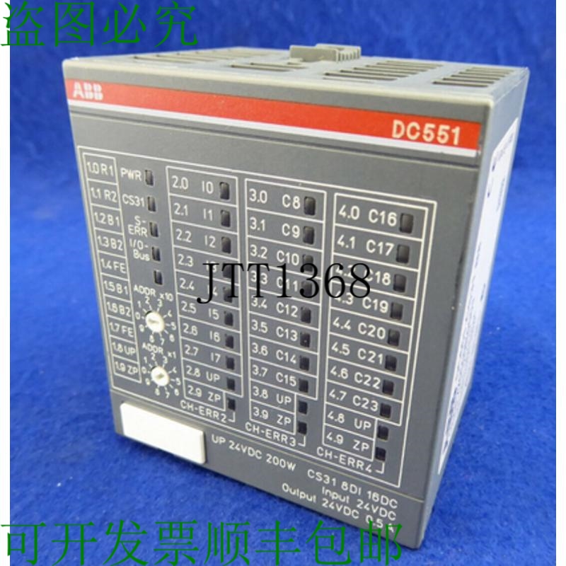 原装供应Ac500 Abb Dc551-cs31 B8 1sap220500r0001 Cs31 接口模