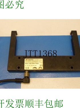 原装供应作者：Soric Barrières Photoélectriques De Fourche