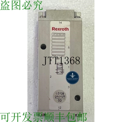 原装供应Rexroth 3710750100定向控制阀