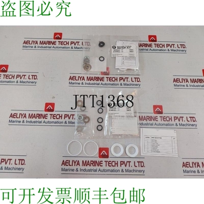 原装供应Worcester Controls 10ARK44-TT 3 件阀门套件 SEP000540