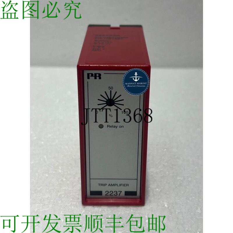 原装供应Pr Electronics 2237x2a 行程放大器
