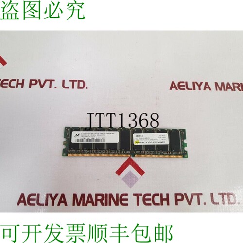 原装供应MT18VDDT6472AG-265G4 和 RAM PC2100U-25331-Z