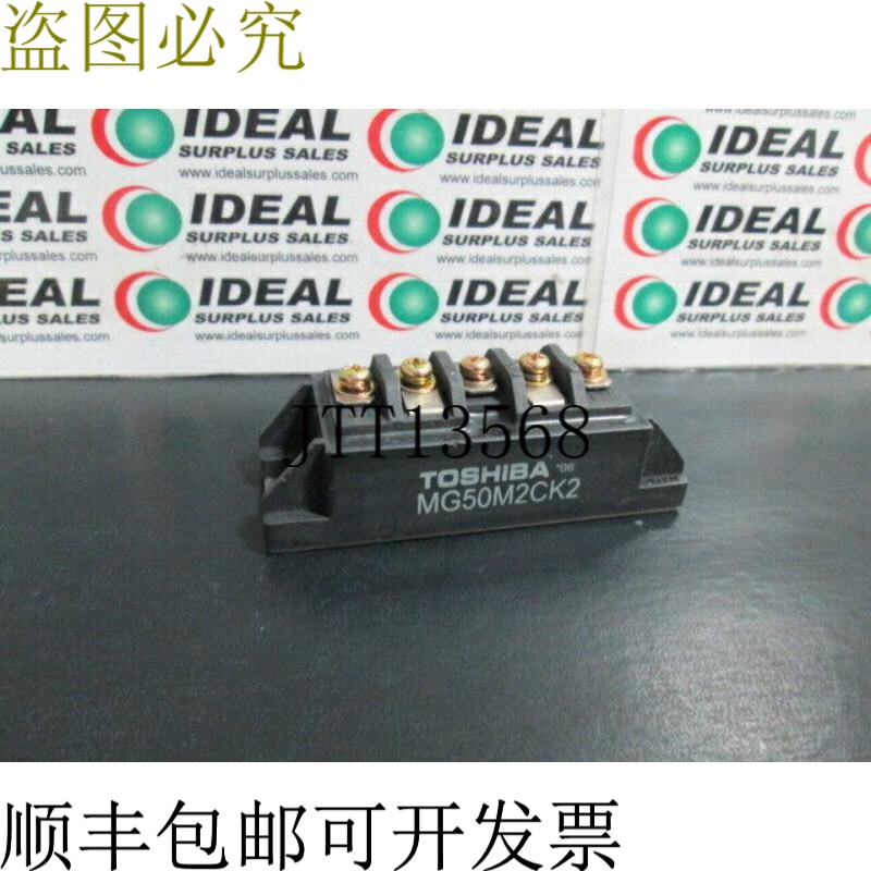 原装供应MG50M2CK2 电源模块 -  银色