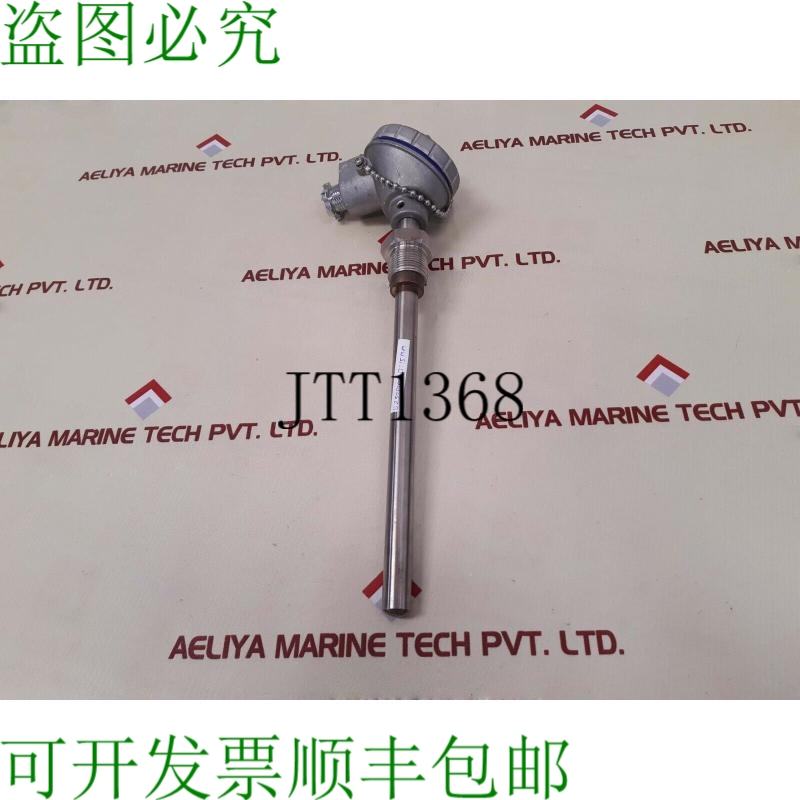 原装供应Dae Yang TTR-SD 电阻灯泡 100 欧姆 600°C