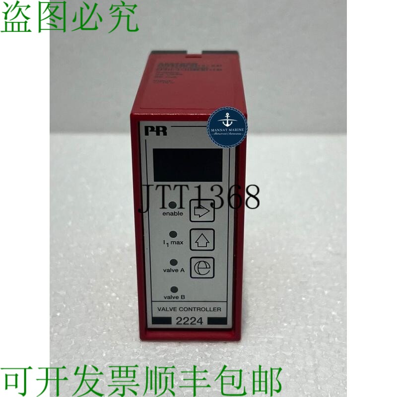 原装供应Pr Electronics 2224 阀门控制器 2224x2b