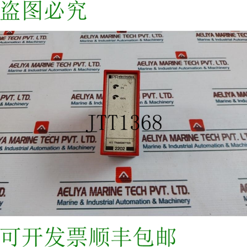 原装供应Pr Electronics 2202 R/I 版本 4-20ma