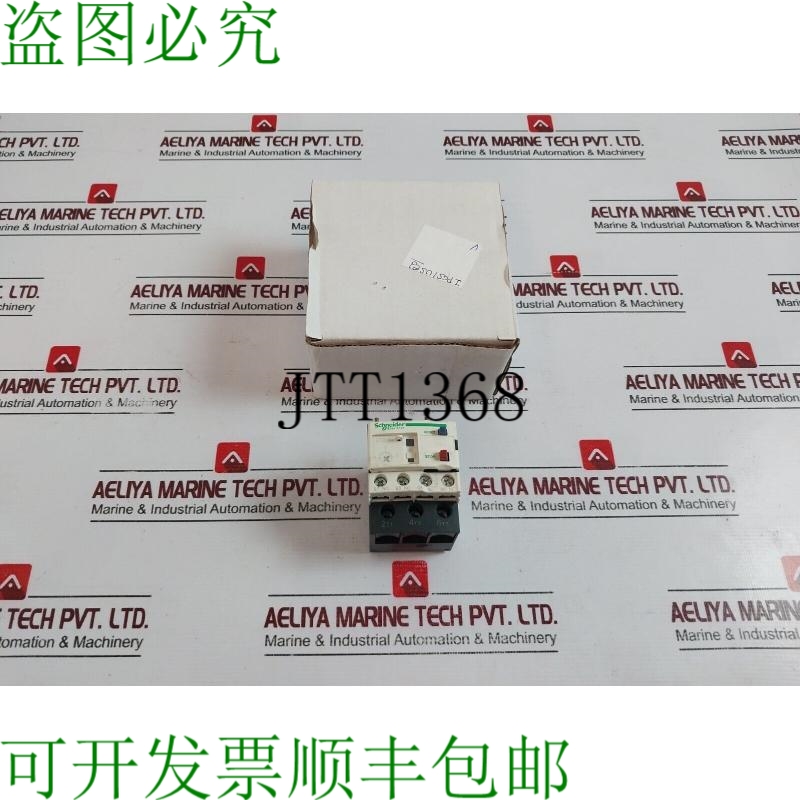 原装供应盖子 LRD10C Telemecanique Tesys 849534