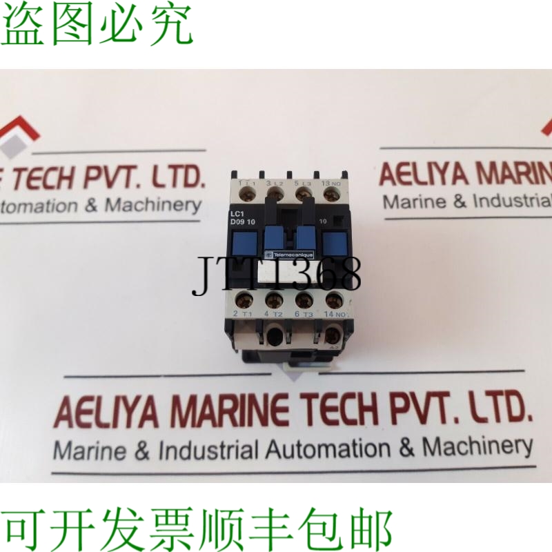 原装供应Telemecanique lc1 d09 10 接触器继电器 m6