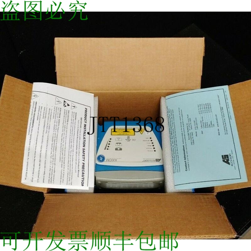 原装供应axiom Accu-sort激光棒扫描仪 1000052807