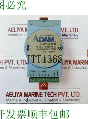 原装供应研华 ADAM-4520 RS-232 至 RS-422/RS-485 隔离转换器 IA