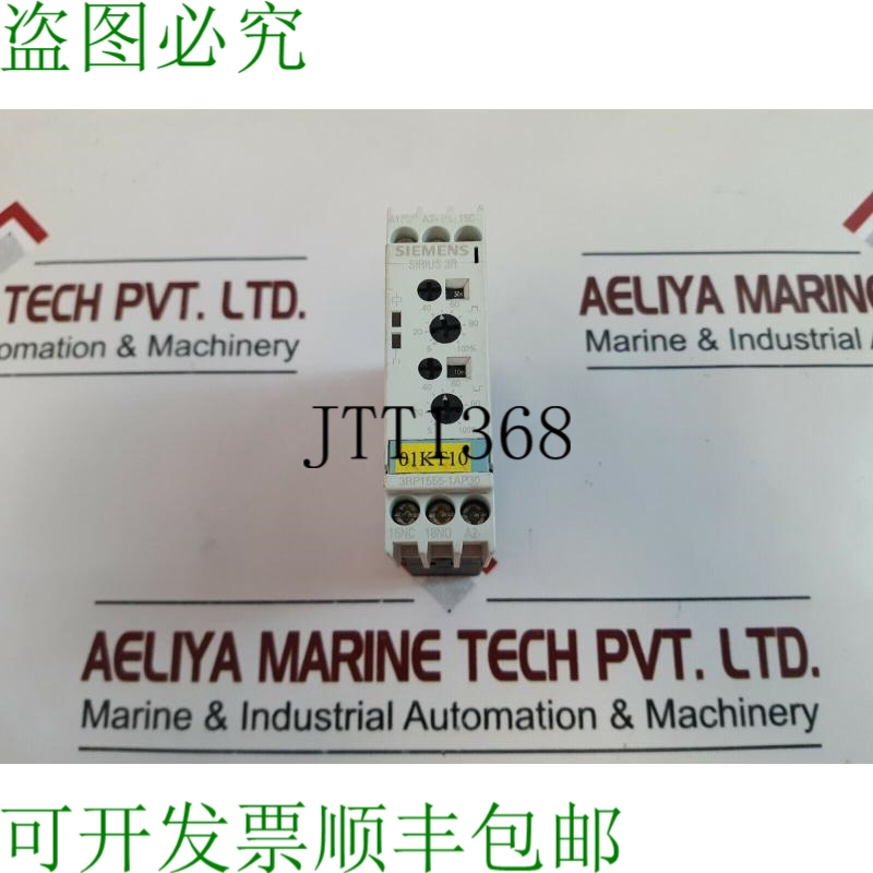 原装供应Sirius 3R 3RP1555-1AP30 延时继电器