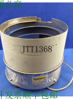 原装供应Sortimat Sortotec 螺旋输送器奶昔罐振动喂料器