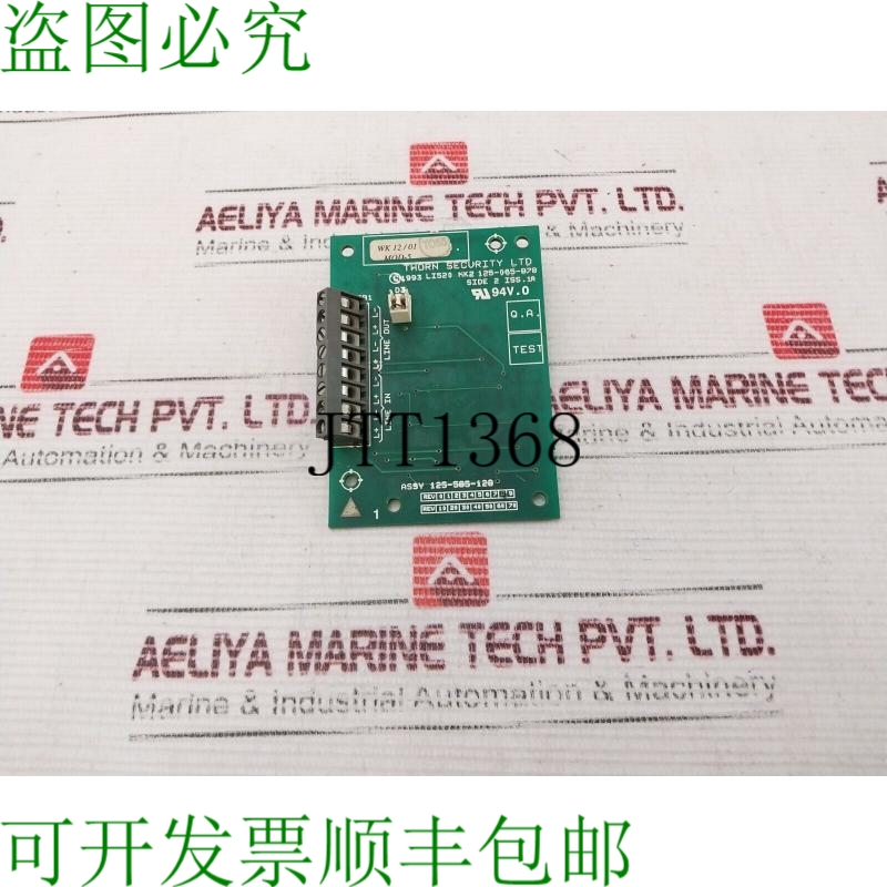 原装供应Thorn LI520 MK2 线路隔离器模块 Iss.1A