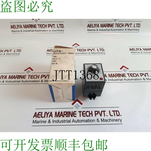 原装供应dts SSD硬盘计时器 0-30秒