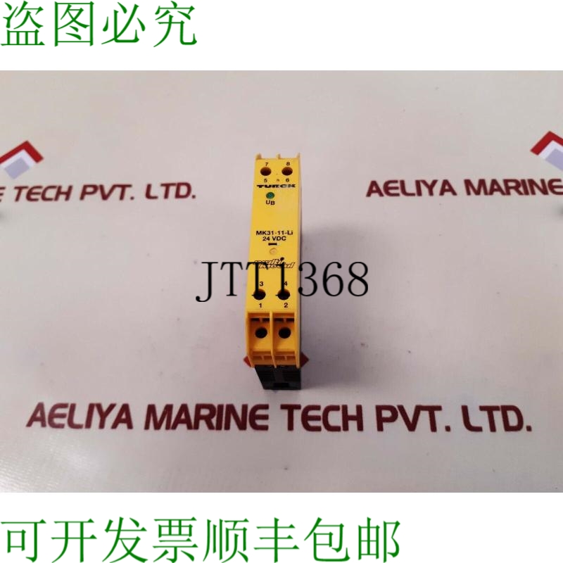 原装供应MK31-11-LI/24VDC 19-29VDC