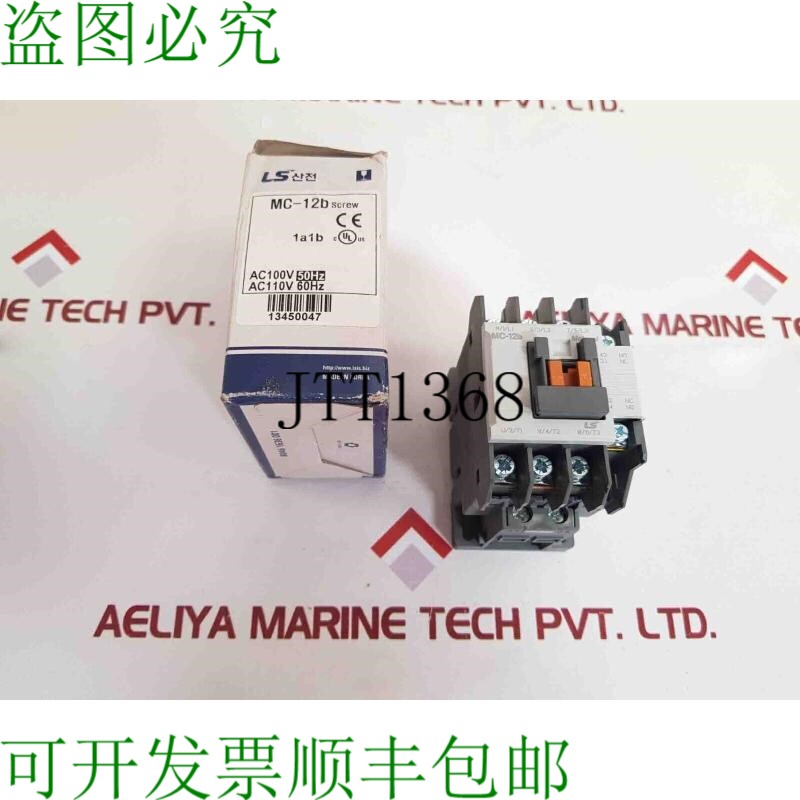 原装供应LS MC-12b 接触器 12A 440V