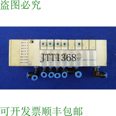 原装供应费斯托阀岛CPV-SC-MP-VI CPVSC1-AE16 P1800355 525675