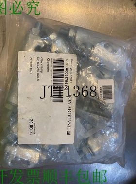 原装供应新批次 De 20dn 63-250 Iso-k Aspiradora Gancho Abraza