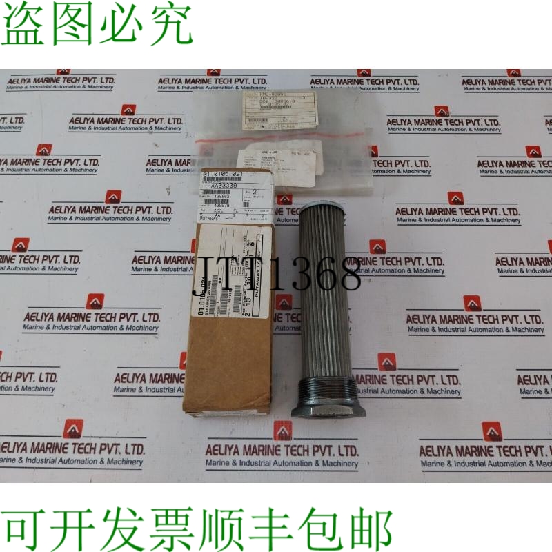 原装供应TMF-25-5