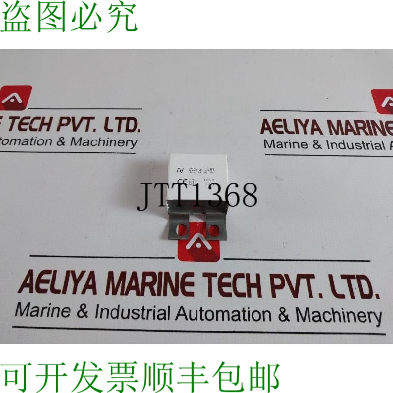 原装供应Arcotronics av mkp c.4bs 电容器 vn 19cm