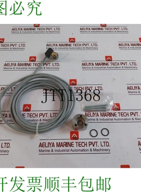 原装供应Helukabel 02-500 HMH 控制和连接电缆 300/500V，5 米