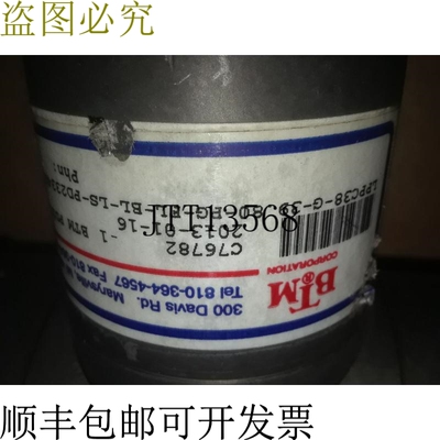 原装供应BTM LPPC38-G-39.80-PG-FL-BL-LS 锁钩夹端口 -