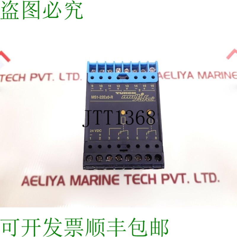 原装供应电池 MS1-22ex0-r 20..28vdc