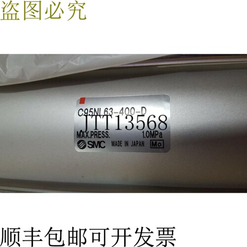 原装供应 C95NL63-400-D 领带杆缸 -