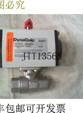 原装供应DYNAQUIP AP20SR3 气动阀门新阀门