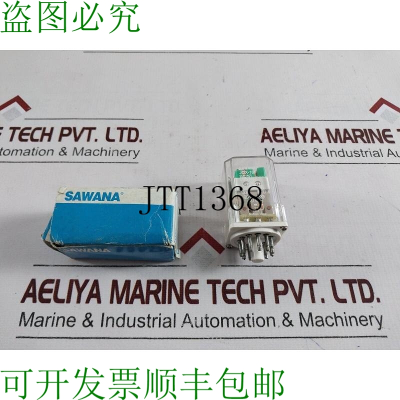 原装供应开关 5X Sawana JQX-10F 开关 220VAC 7.5A