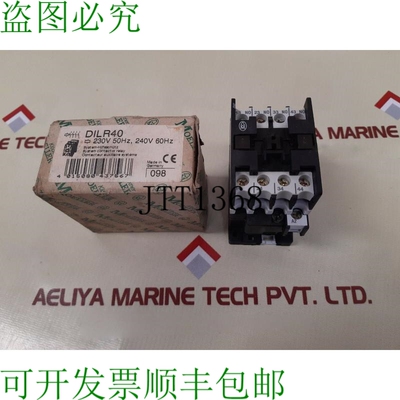 原装供应克洛克纳默勒 DILR40 230V-240V 50Hz/60Hz