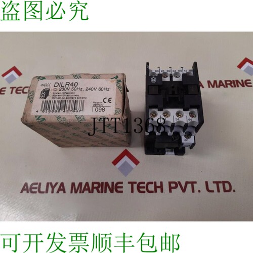 原装供应克洛克纳默勒 DILR40 230V-240V 50Hz/60Hz