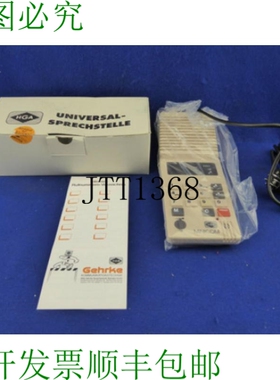 原装供应Gehrke 151 Hga Minicom 1500 T 15010111 专用对讲机 通