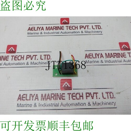 原装供应Oen 65-24-1CE继电器-61板